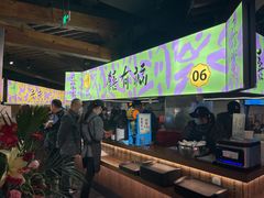 -老客满蛋饼(双塔市集店)