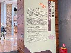 -三五九旅屯垦纪念馆