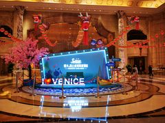 -启东恒大海上威尼斯酒店