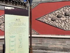 -大钟寺古钟博物馆