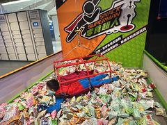 -VS SPORTS PARK运动玩乐园·团建·生日会(合生汇店)