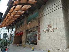-上海南新雅大酒店