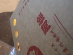 -阿捡忭京炸鸡(韭菜园总店)