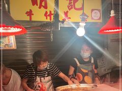 -明记牛杂(新马路分店)