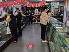 -粤海大药房(粤海广场店)