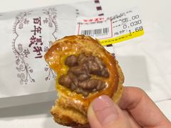 -百年义利(幸福大街店)