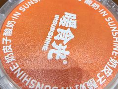 -暖食光·台式家庭餐厅·生日主题店(万达店)