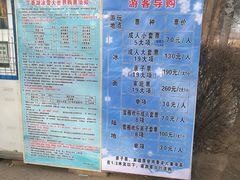 -丁香湖丁香小镇Citypark滑雪公园戏雪嘉年华