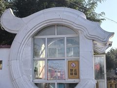 -红山国家森林公园