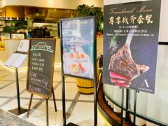 门面-L'Arome芳芳法国餐厅(仙林金鹰店)