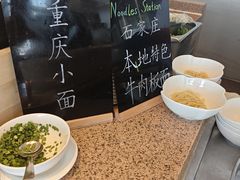 -视界美食自助餐厅·石家庄希尔顿酒店