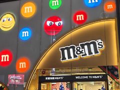 -m豆巧克力世界(上海世茂广场店)