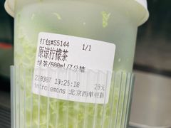 -introlemons(北京西单更新场店)