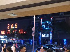 -黔哆哆地摊酸汤火锅(清湖店)