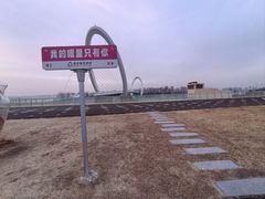 -南京眼步行桥
