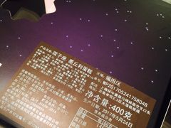 -黑池口感烘焙·生日蛋糕(坂田店)