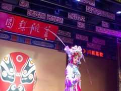 -盖碗儿梨园·变脸吐火·川剧(天府广场店)