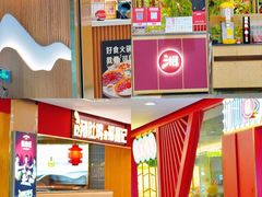 -茂业百货(东门店)