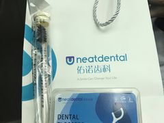 -深圳佑诺口腔门诊部