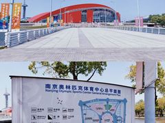 -钟山体育运动公园