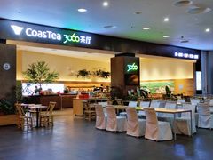 -CoasTea3060 茶厅