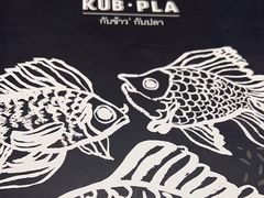 -Kub Kao Kub Pla (Terminal21)