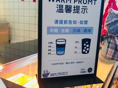 -茶百道(京溪店)