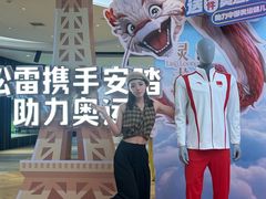 -松雷商业(南岗店)