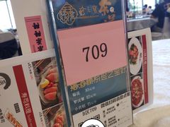 -寻味顺德·珍之宝酒楼(银钻店)