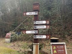 -仙霞关景区
