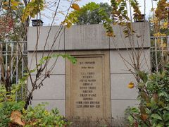 -浙江省杭州高级中学(贡院校区)