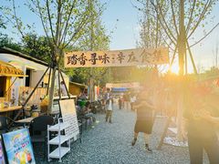 -辛庄国际文化艺术区