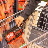 还去店里吃麻辣烫❓在家就搞定❗️