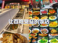 -百姓之家(黄浦江街店)