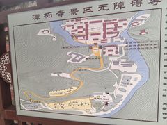 -潭柘寺景区