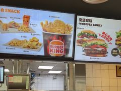 -汉堡王(北京通州领展店)