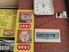 -四里沙茶面(七星西路分店)