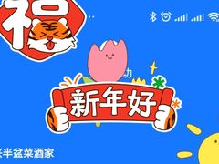 -同兴半盆菜酒家(打浦路店)