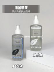 -玛莲朵·海菲秀冰珀科