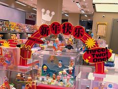 -泡泡玛特POPMART(赛格国际购物中心店)