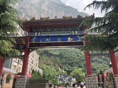 -山西壶关太行山大峡谷旅游景区