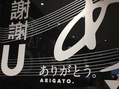 -一風堂拉面(港汇恒隆店)