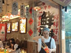 -嘉州鲜知味钵钵鸡(奎星楼店)