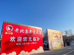 -中国农业博物馆