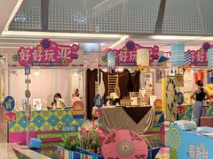 -福田卓悦INTOWN购物中心