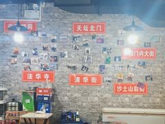大堂-老红桥炸灌肠牛肚锅烧烤(定福庄店)
