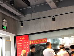 -窦四牛杂面(总店)