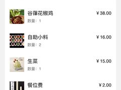 -云荷里·蒸汽石锅鱼·云南菜(中发百旺店)