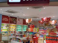 -杭州西湖银泰百货