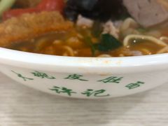 -许记大碗皮肚面馆(三条巷店)